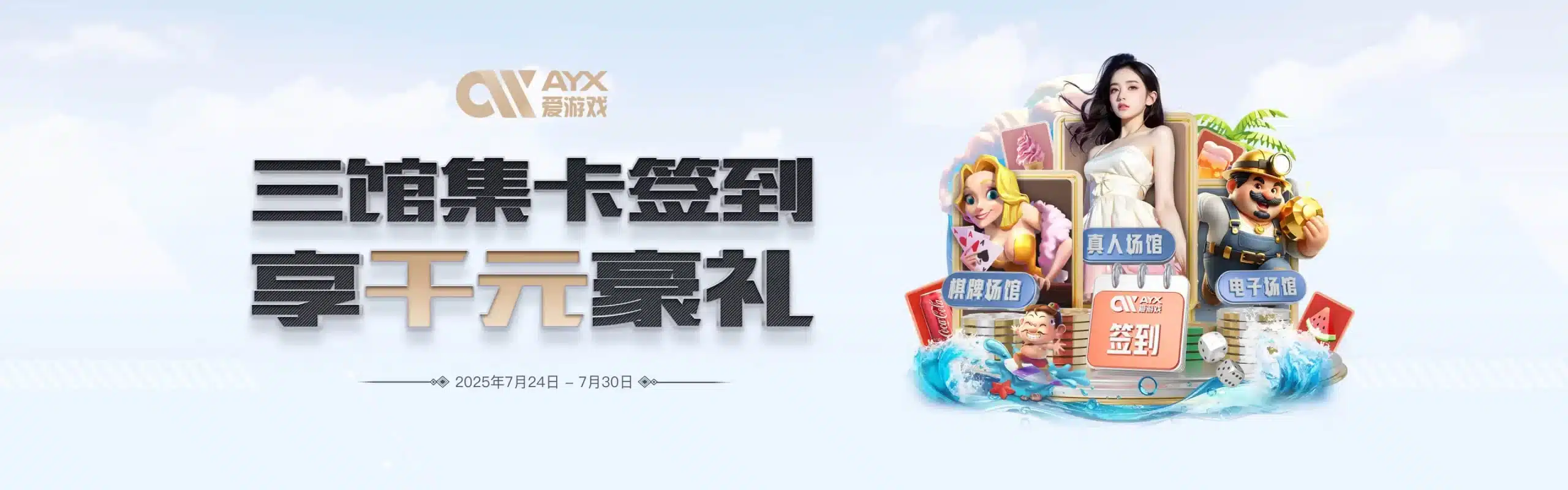 爱游戏登录入口(AYX)中国官方网站_AYX SPORTS